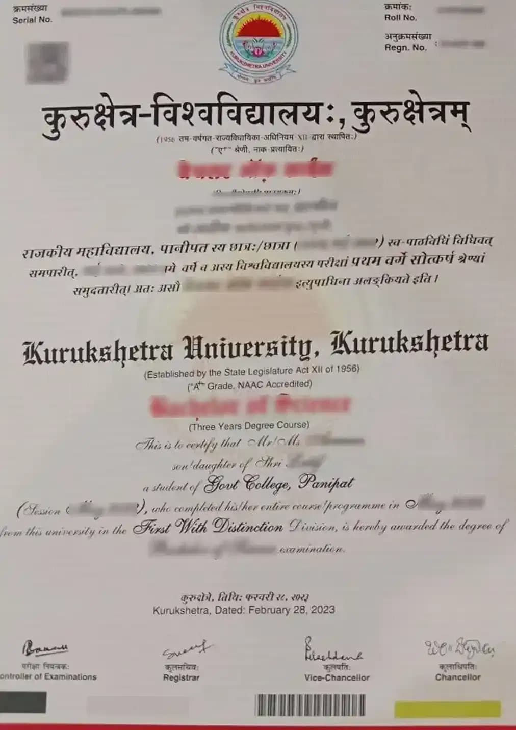 Sample certificate — Kurukshetra University