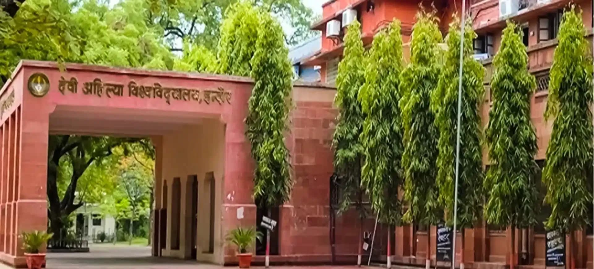 Devi Ahilya Vishwavidyalaya