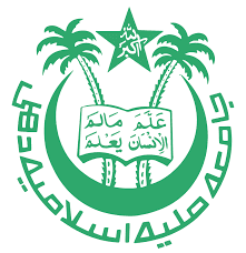 Jamia Millia Islamia University logo