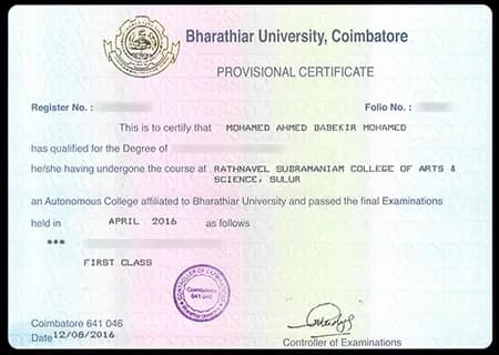 Sample certificate — Bharathiar University