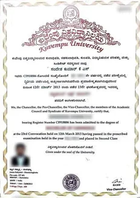 Sample certificate — Kuvempu University