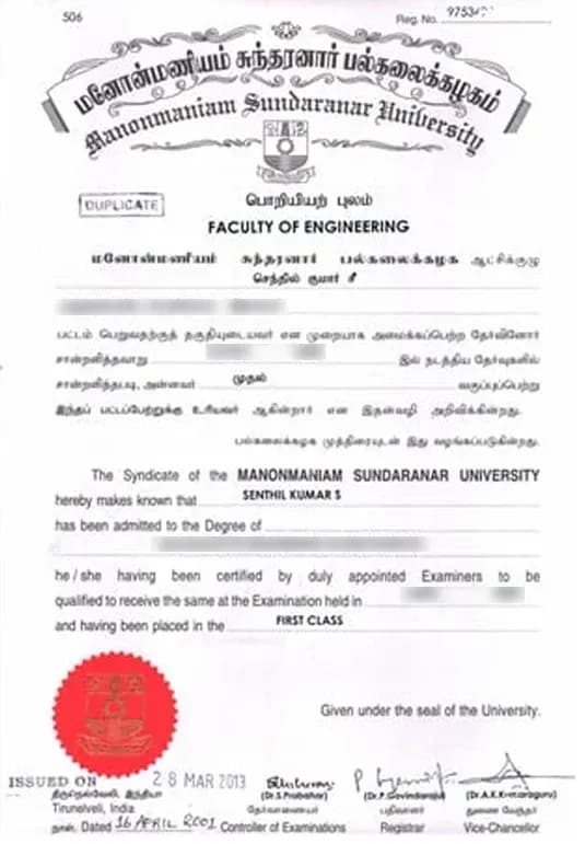 Sample certificate — Manonmaniam Sundaranar University